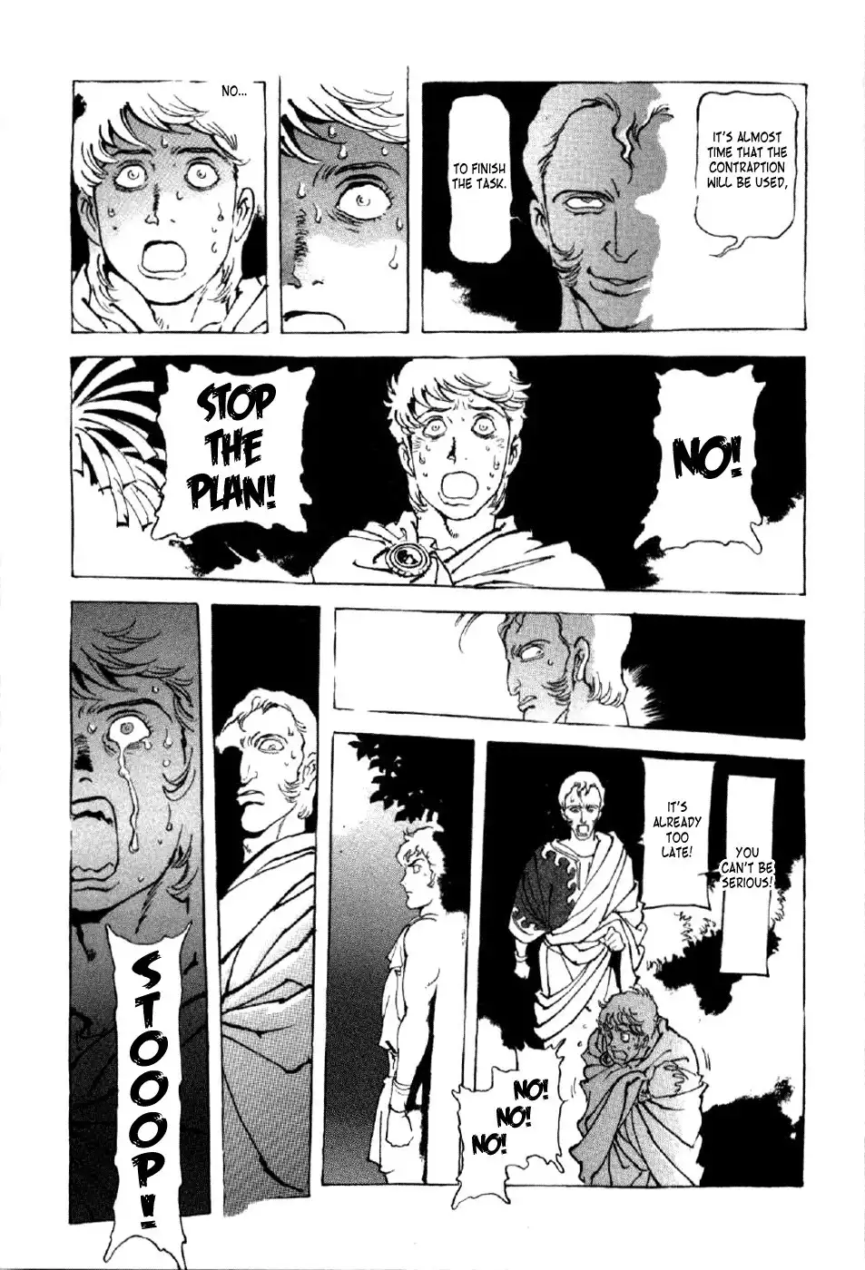 Waga Na wa Nero Chapter 7 29